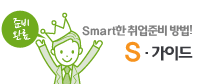 S-���̵�